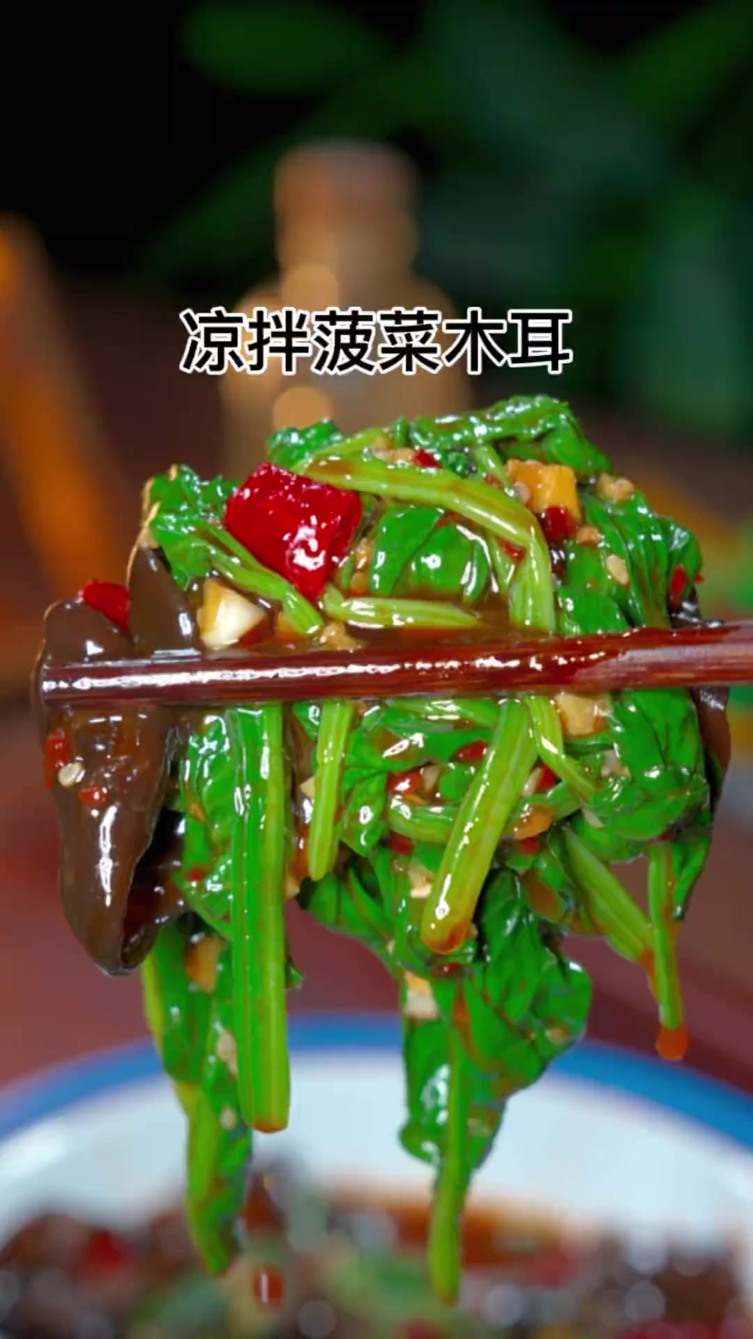 天热为了老婆能穿上漂亮的小裙子,晚上我经常给她做这道小凉菜