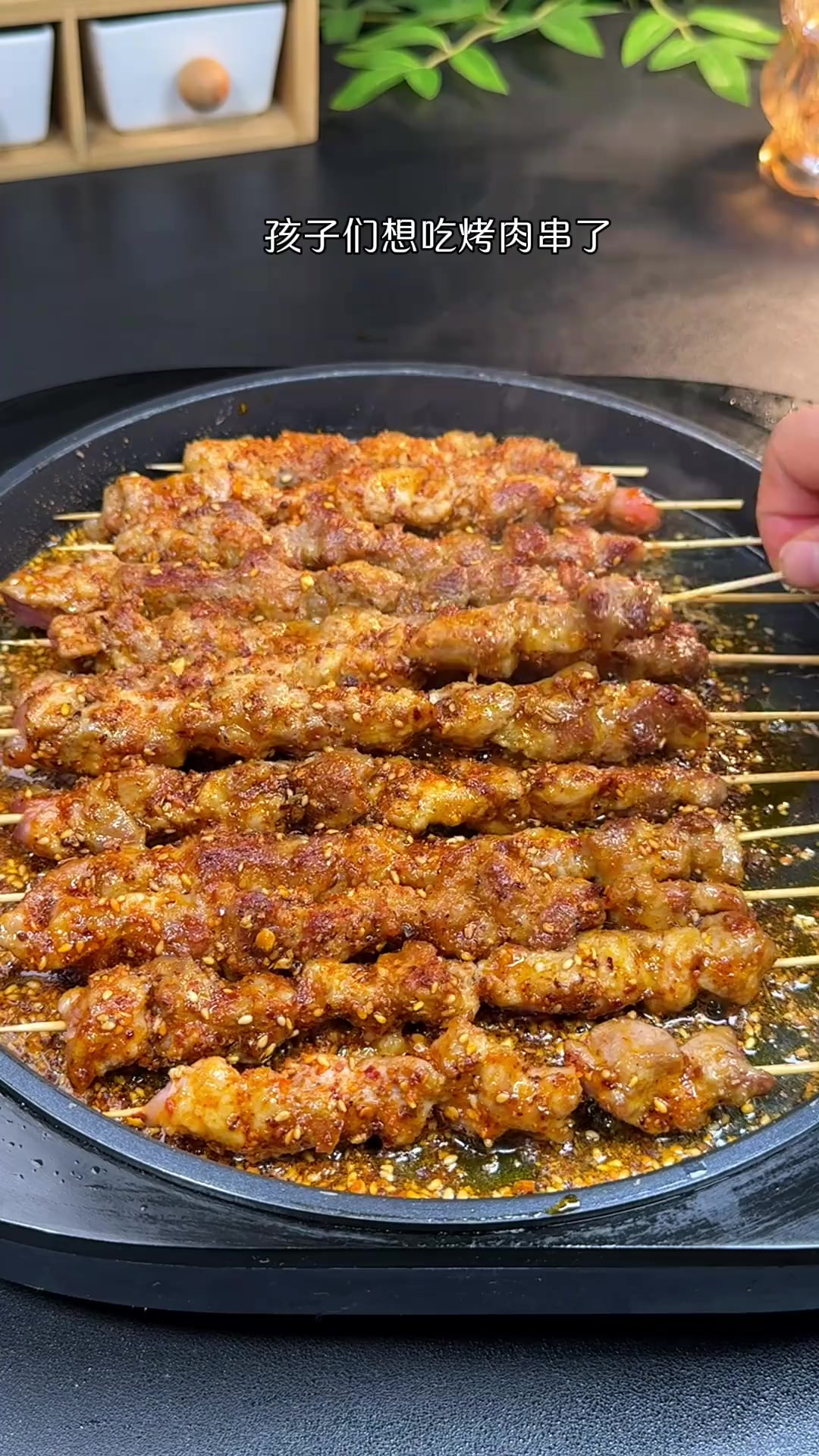 自己在家做的烤肉串，干净卫生，比买的好吃太多了