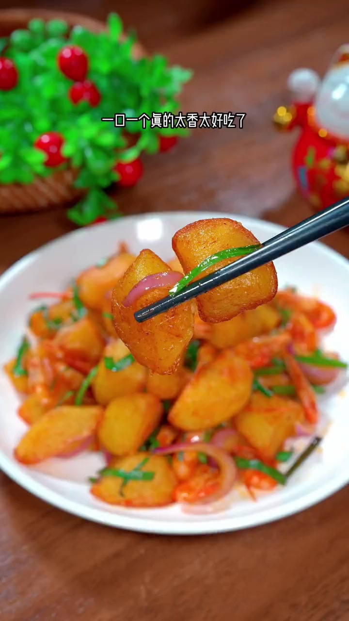 酒店工作30年大厨告诉你，这样做的椒盐河虾土豆，椒香四溢，太