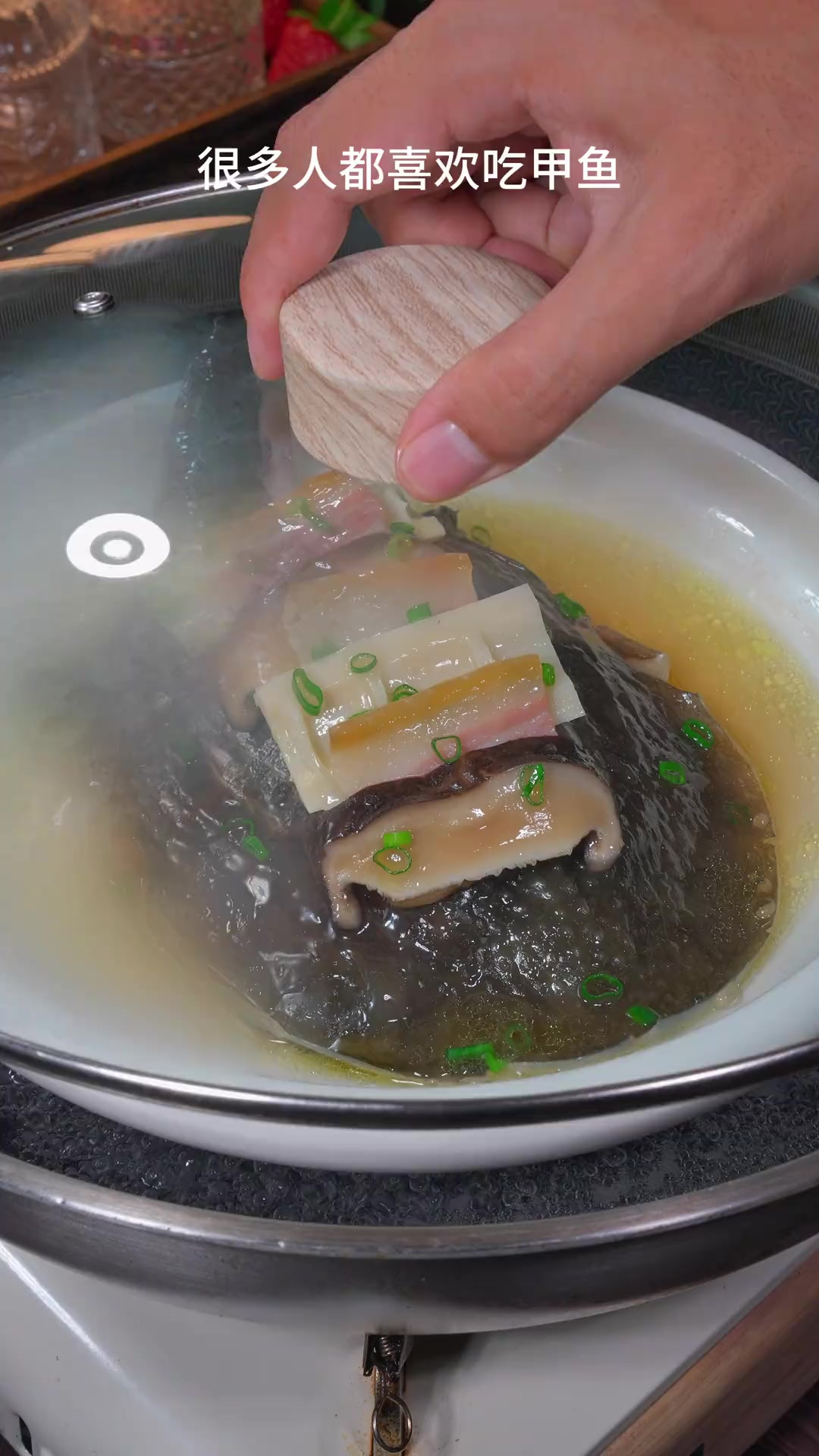 清蒸甲鱼这样做,肉质滑嫩,汤汁鲜美特别好吃