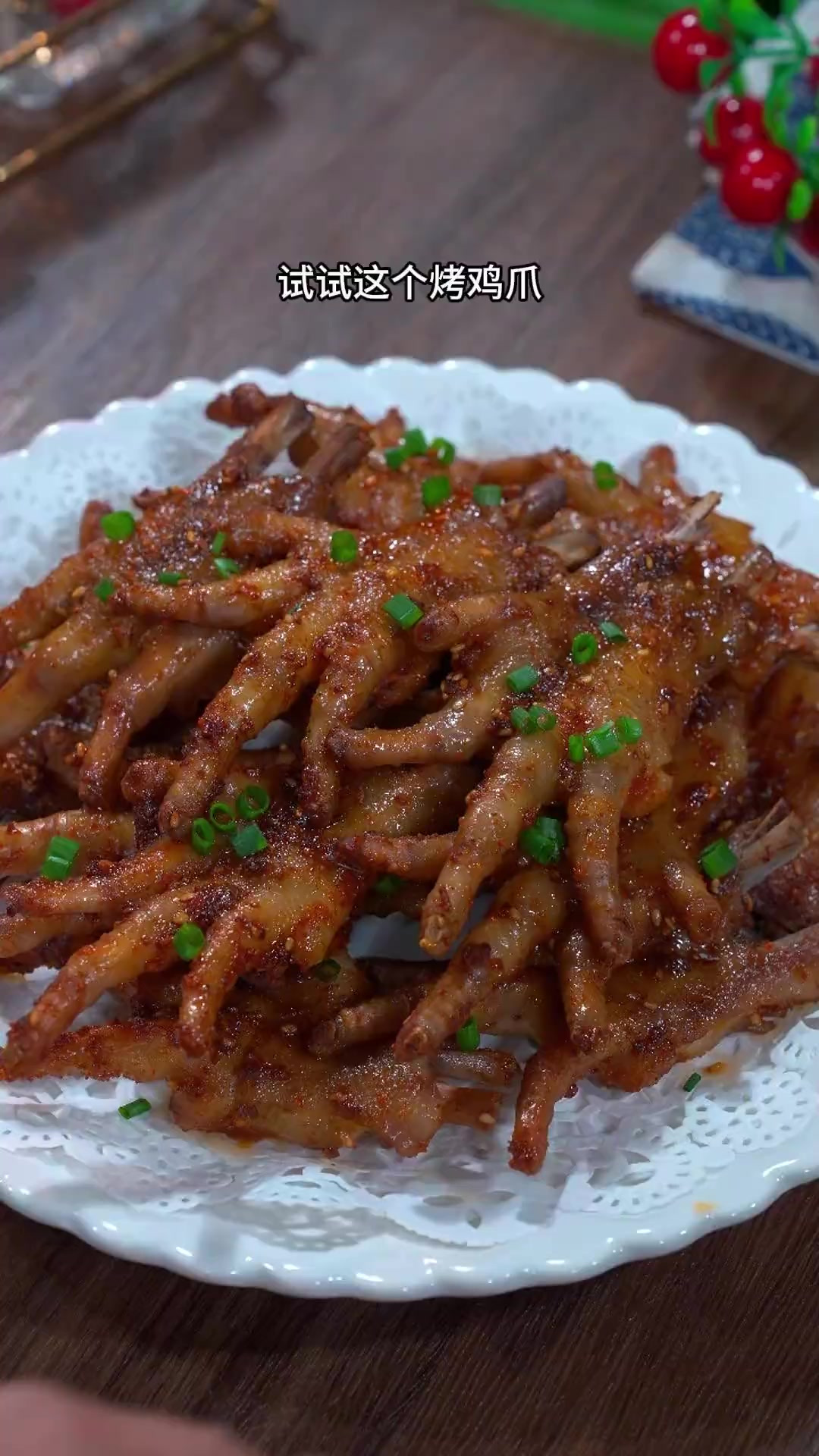 空气炸锅烤鸡爪,香辣入味,学会再也不用出去吃了