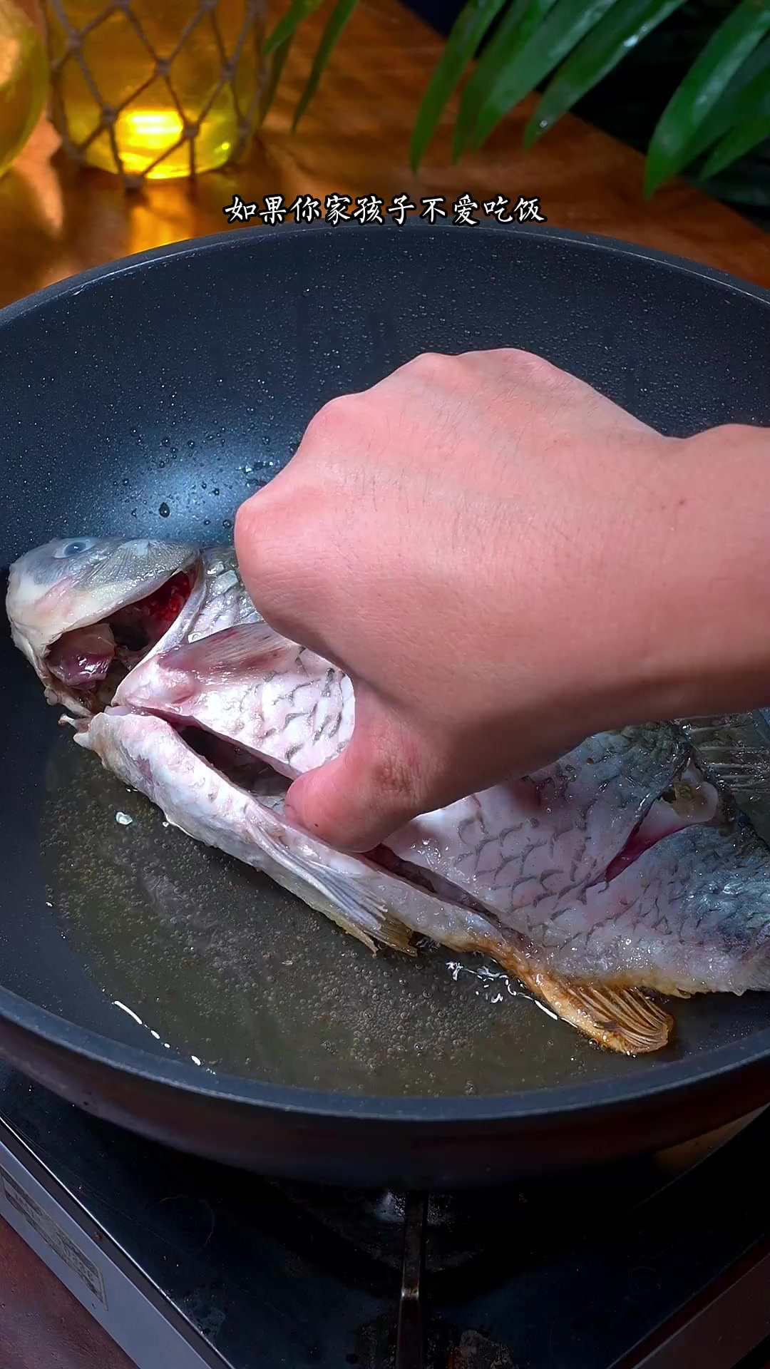 简单又美味的糖醋鱼，酸甜可口，大人小孩都喜欢吃