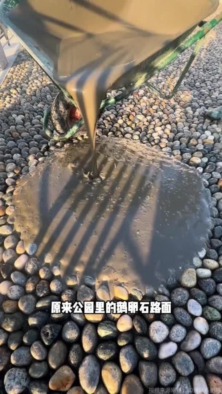 原来公园里的鹅卵石是这样铺设的