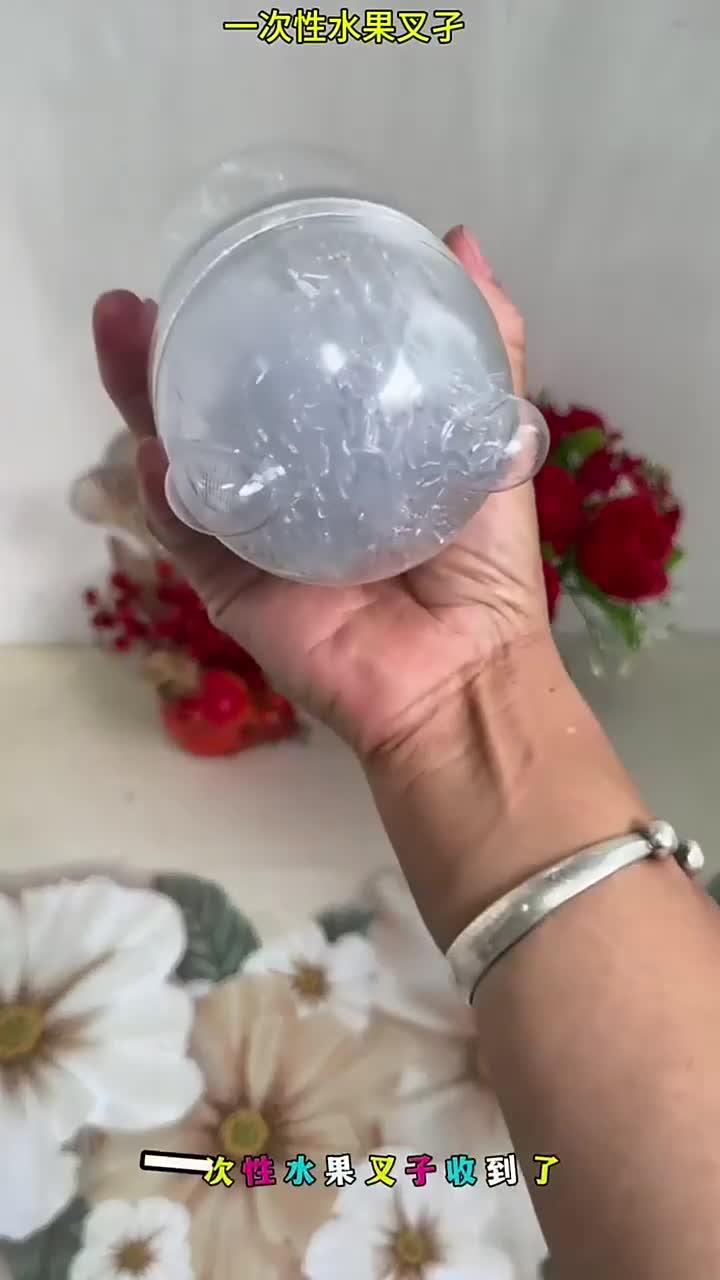 一次性水果叉,弯曲不变形,家庭聚会,必备