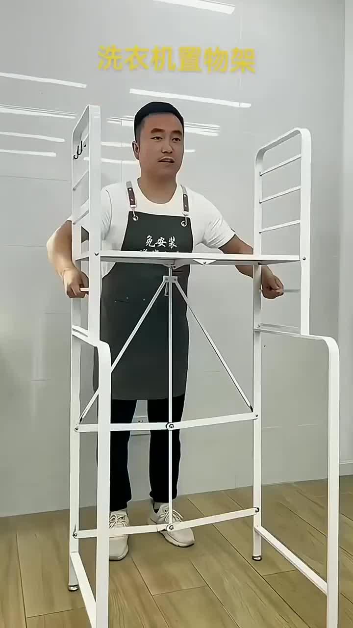 免安装滚筒翻盖洗衣机通用款置物架