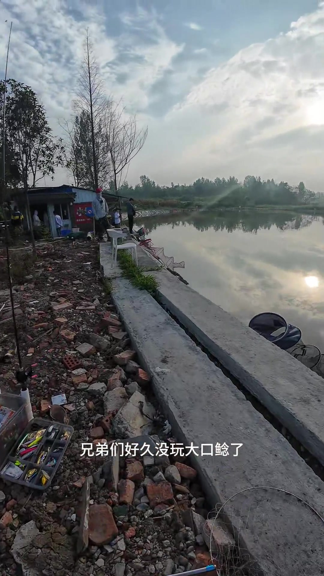 好久没玩大口鲶了，是时候来爽一把了
