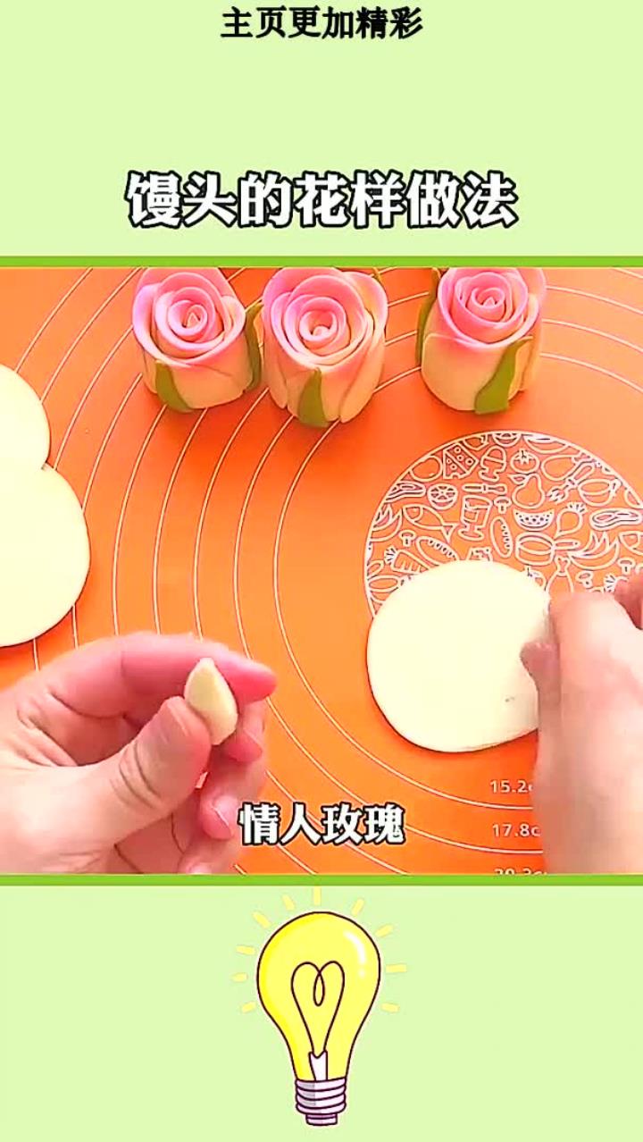很多三十岁宝妈不会的花式馒头做法