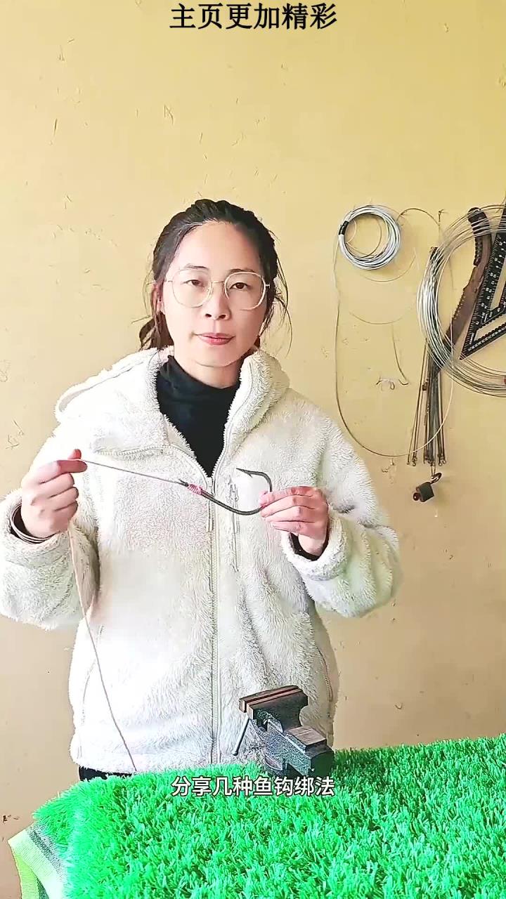 揭秘国外三种鲨鱼钩的特殊绑扎技巧!和国内有何区别?
