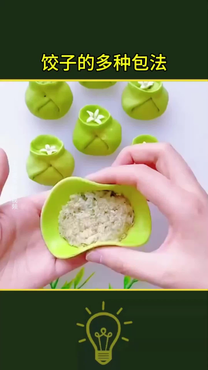 饺子最简单包法,你会几种