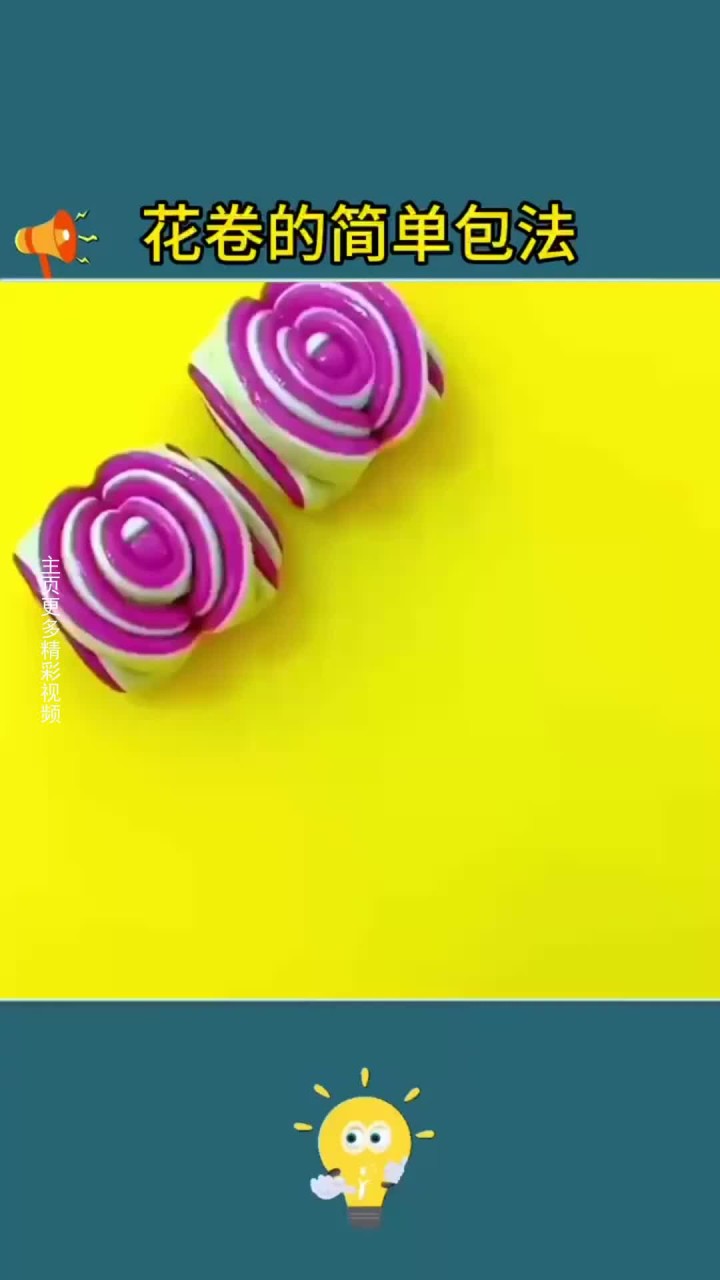 花卷的花样做法你会吗