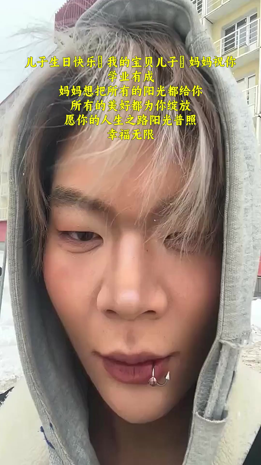 儿子生日快乐 我的宝贝儿子 妈妈祝你学业有成,妈妈