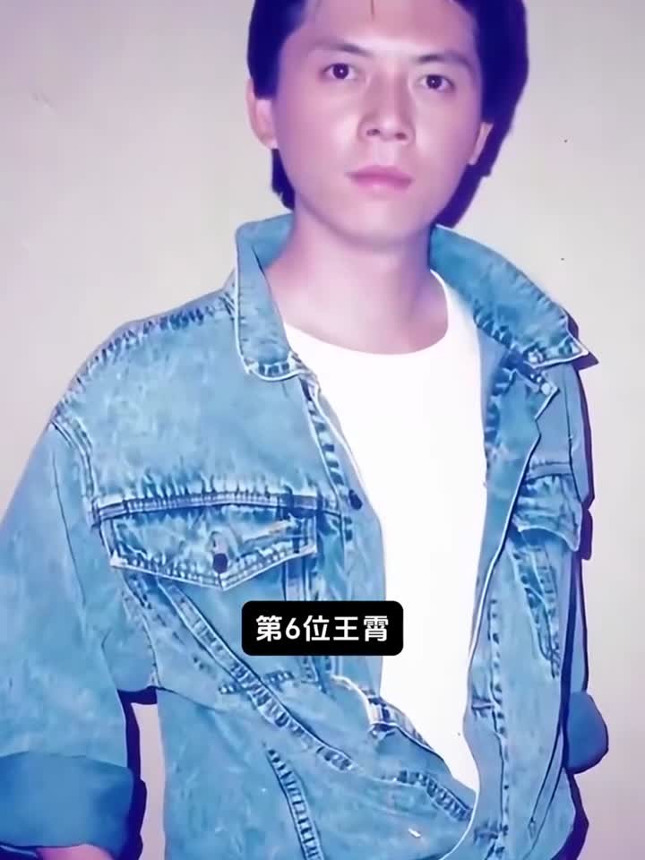 6位来自内地,却被误解为香港演员的男星