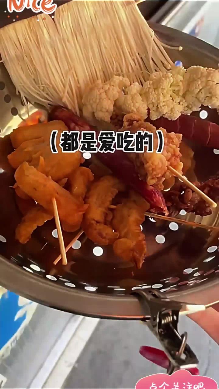台州糖醋年糕 糖醋口的铁板烧!