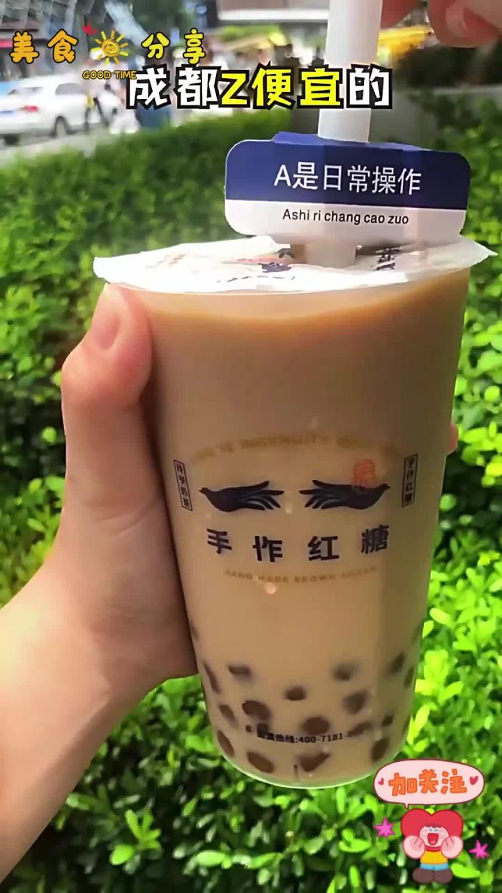 成都奶茶性价比之王,桶装气泡水的颜值也太高了!