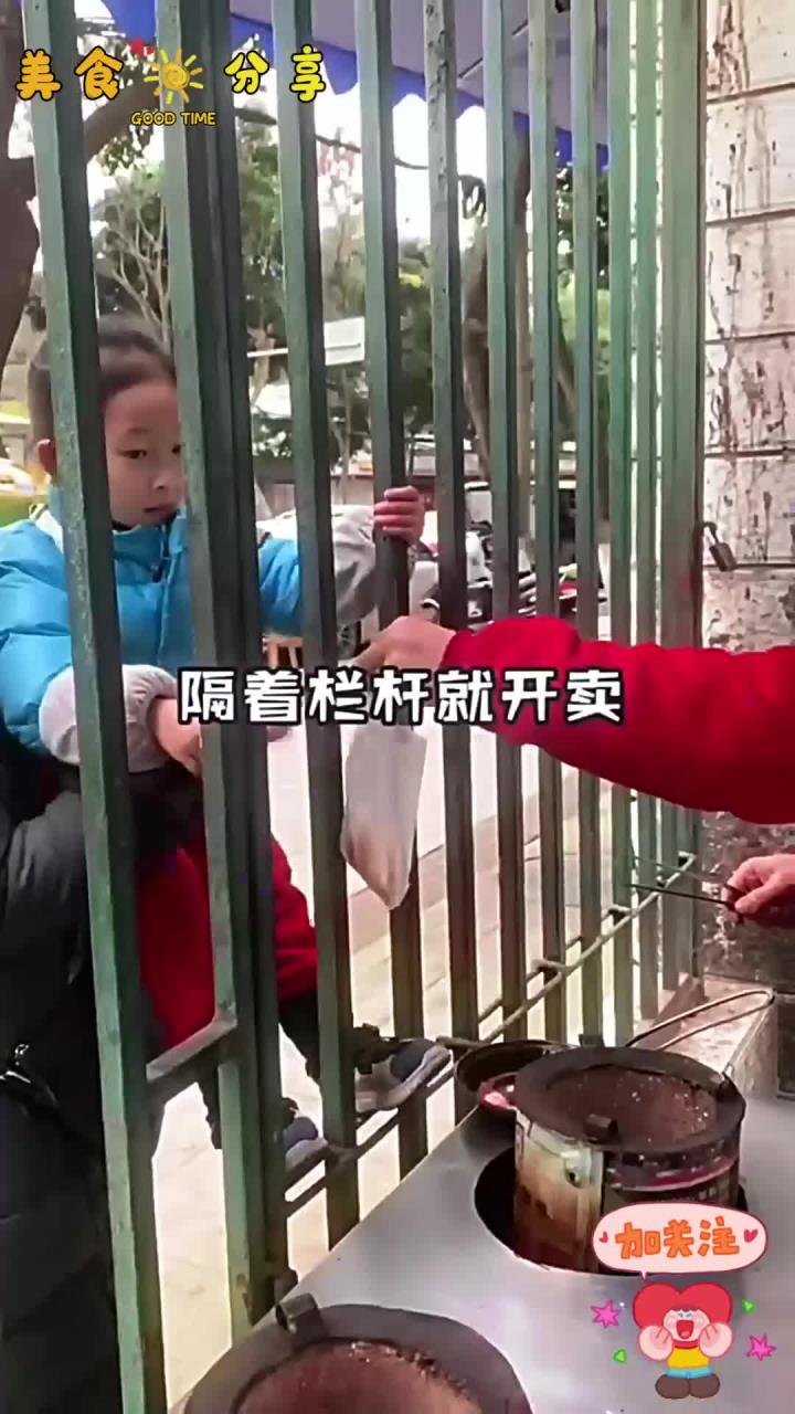 成都ZUI懒蛋烘糕老板