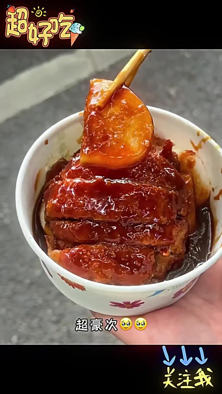 来上海,总要吃一份排骨年糕吧!