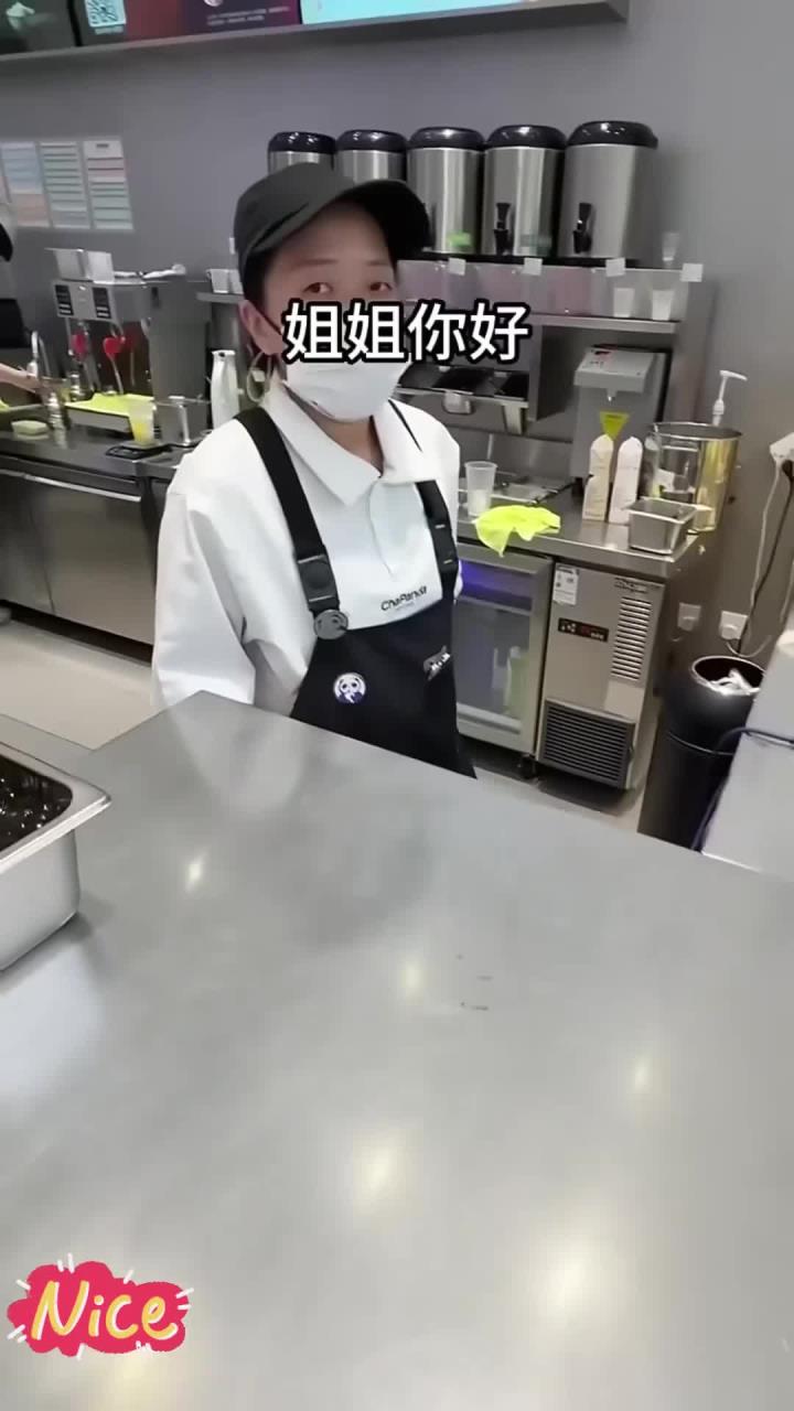 勇敢的人来奶茶店。只花2元喝黑糖啵啵奶茶