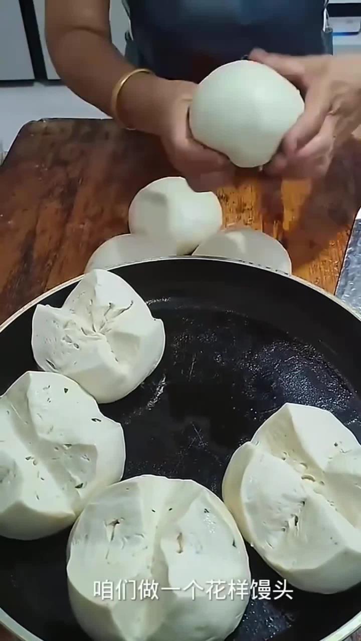 开花大馒头的做法