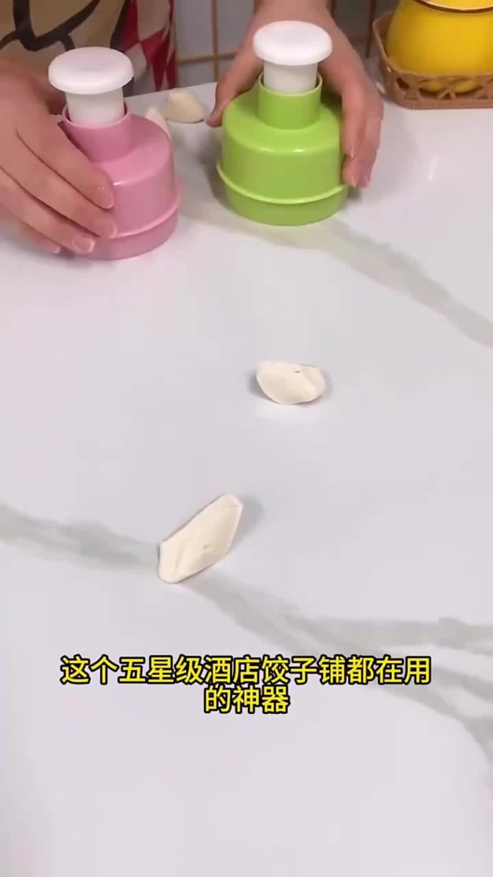 这个工具压饺子皮真快