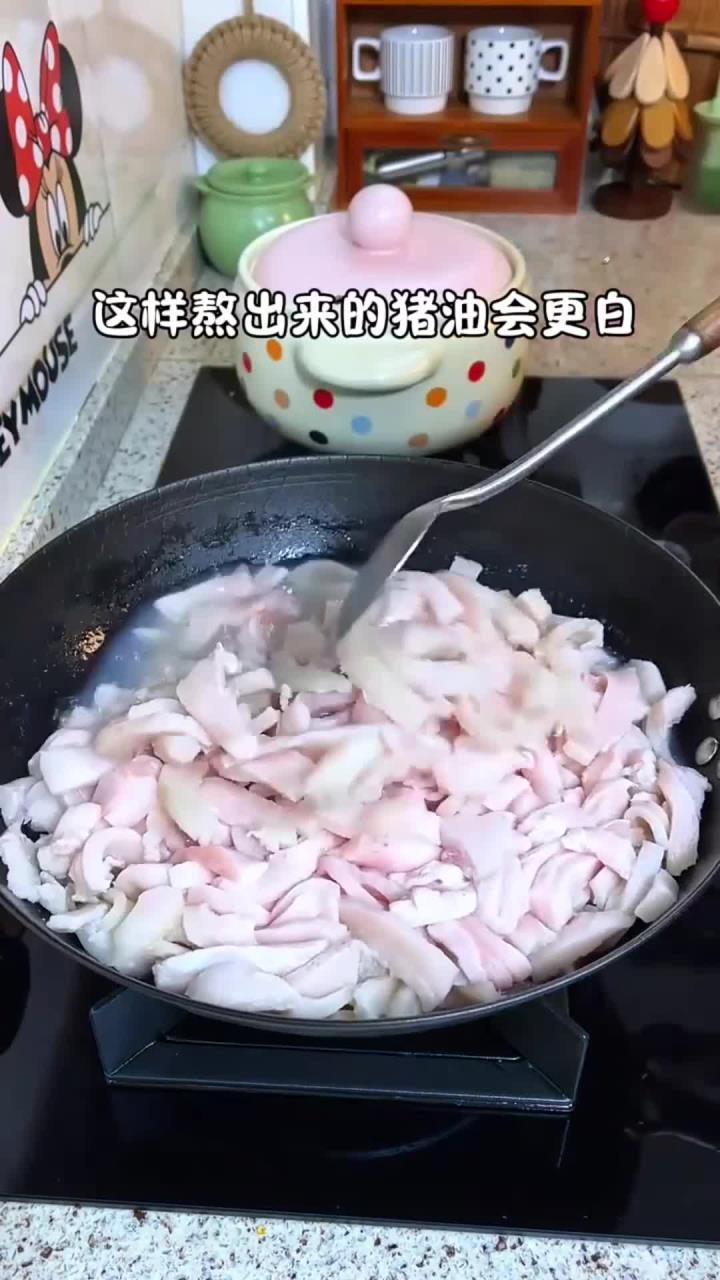 熬猪油的做法