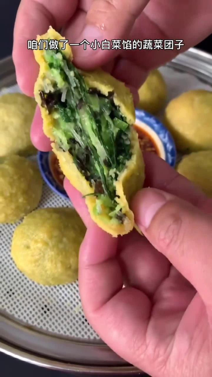 玉米菜团子