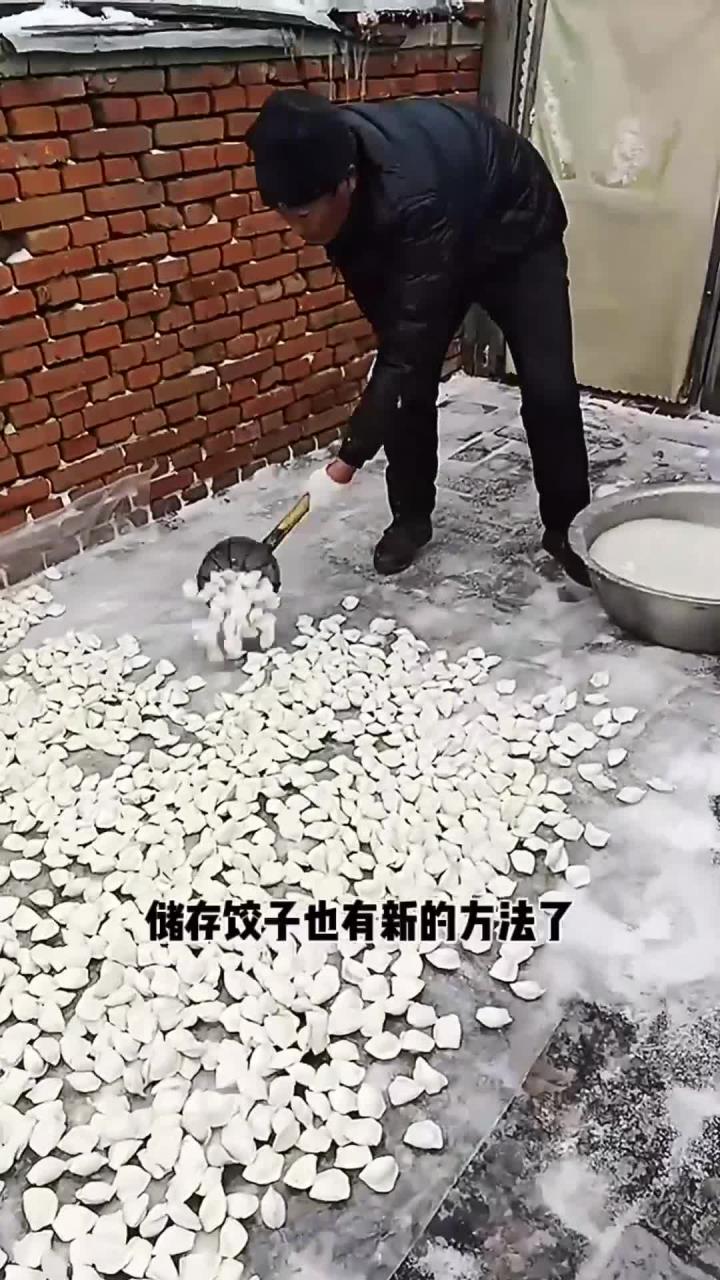 冬天储存冻饺子的方法