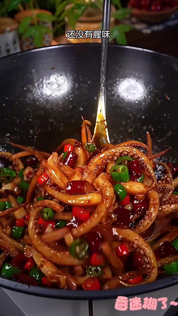 饭店里的干锅鱿鱼须为什么会那么好吃，还没有腥味，轻松在家就可以做，好吃的停不下来