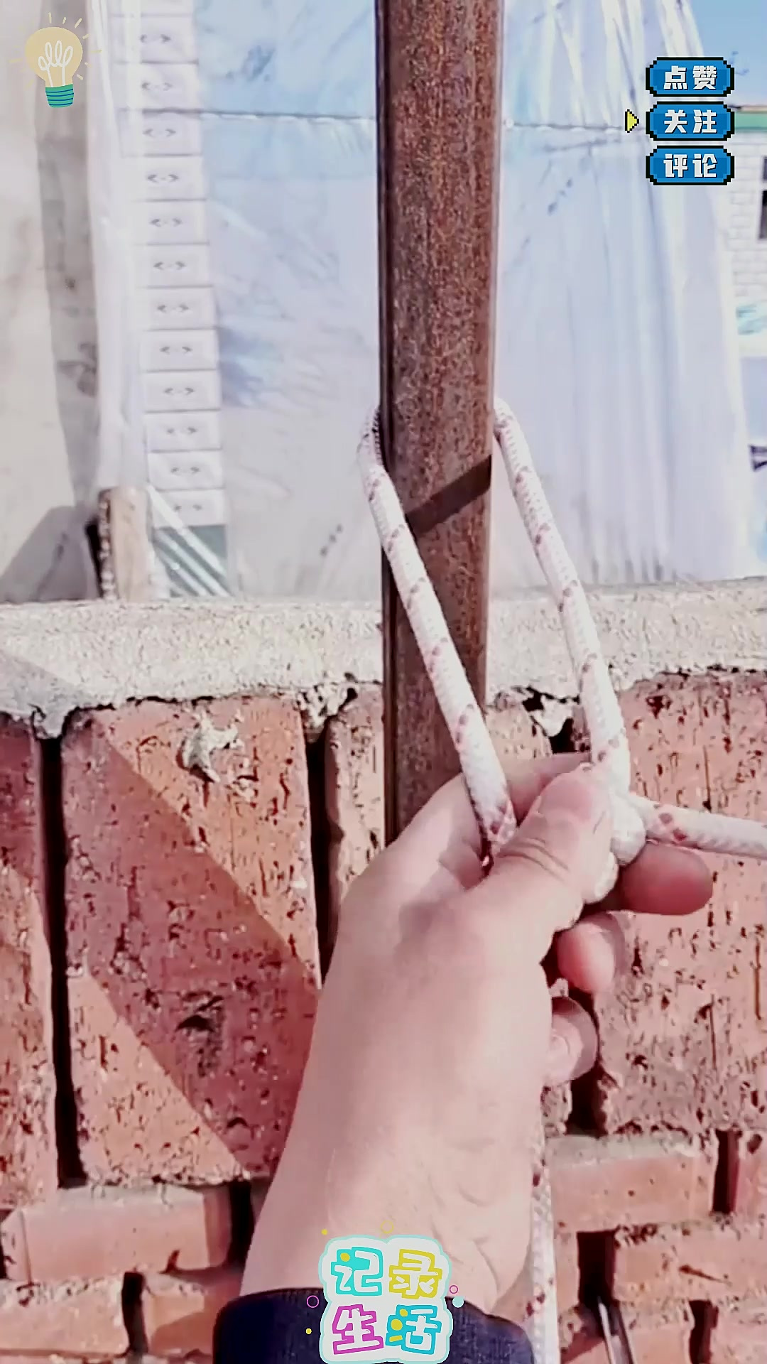 这样做出来的绳结永远都不会松动,看看他是怎么做出来的
