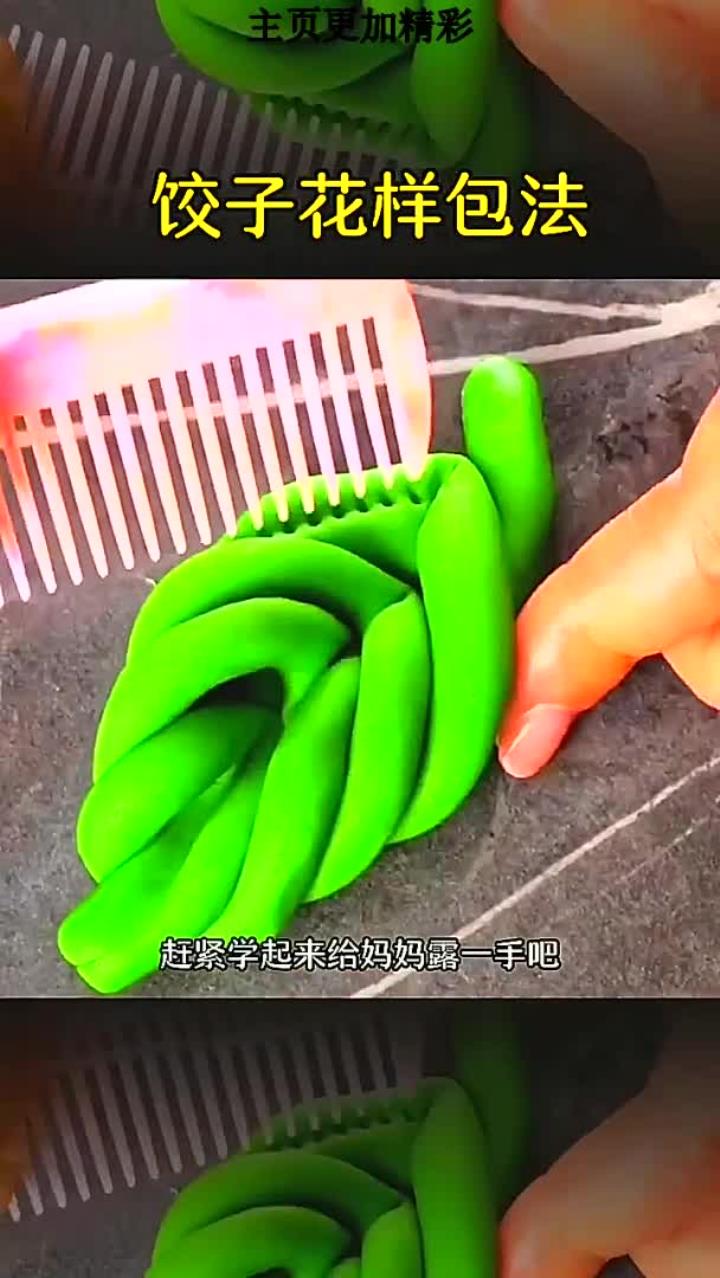 分享视频