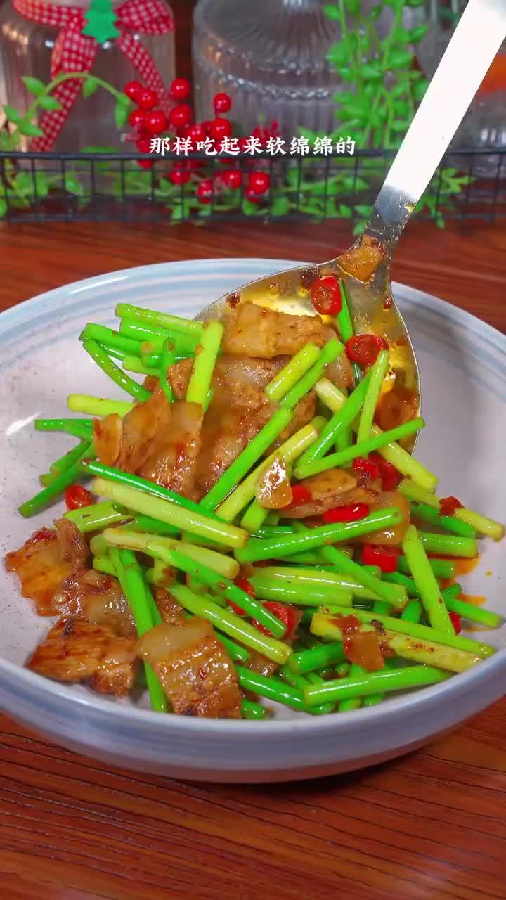蒜苔炒肉香辣入味，做法比饭店的还好吃