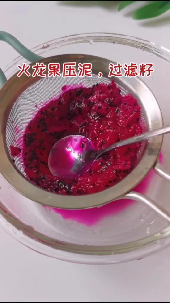 火龙果辅食教程（3）火龙果米粉蒸糕，闲置米粉加上火龙果做的蒸糕，更好吃更营养