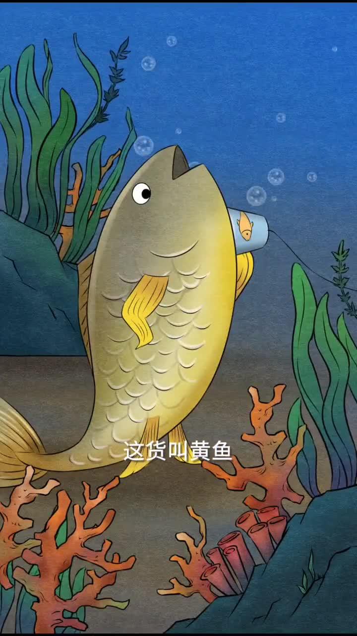 这种鱼的叫声堪比摇滚音乐会,你听过吗?原创国风计划 一口吃掉春天 抖音助手