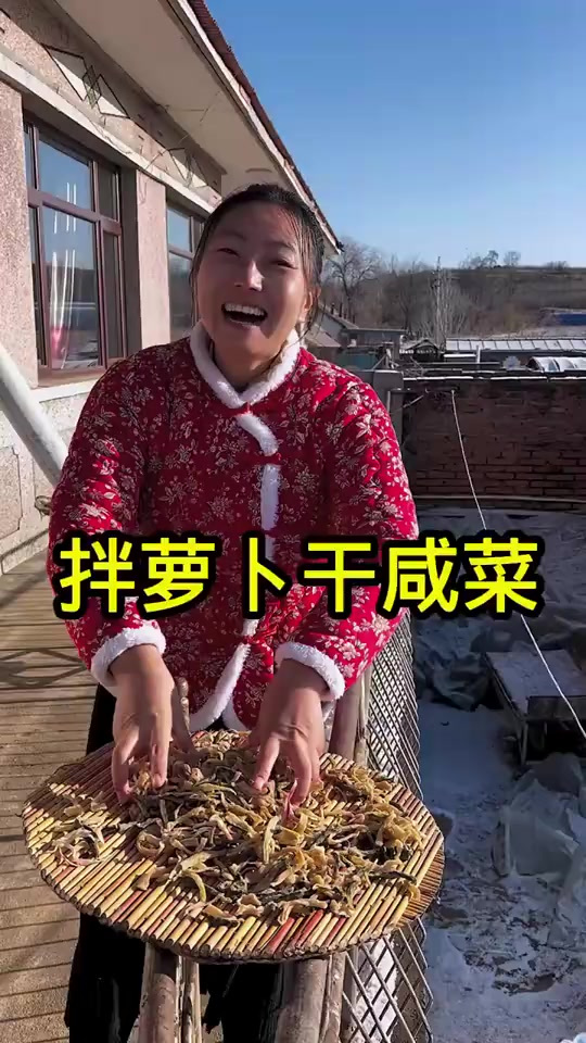 太喜欢吃拌的萝卜干了，配粥配馒头都嘎嘎香