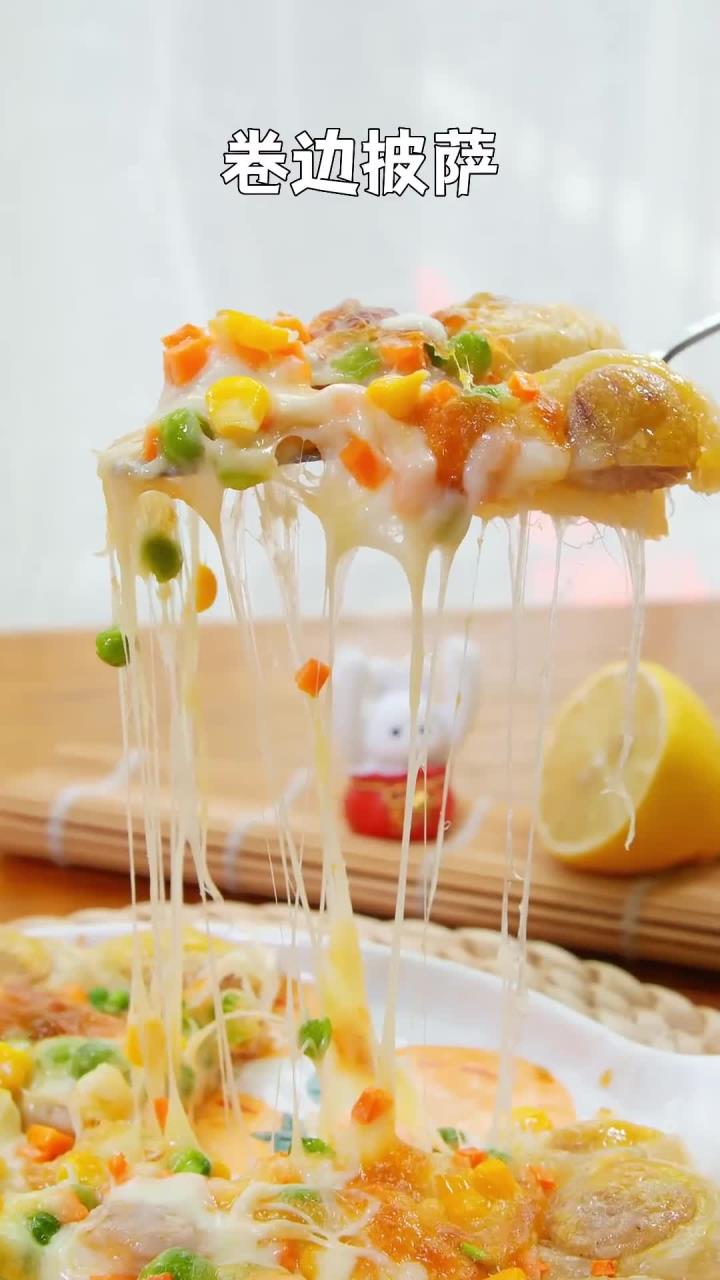 这个报恩版的花朵大披萨，一定要在家做一次，酥皮薄底，馅料丰富，做起来还特别简单