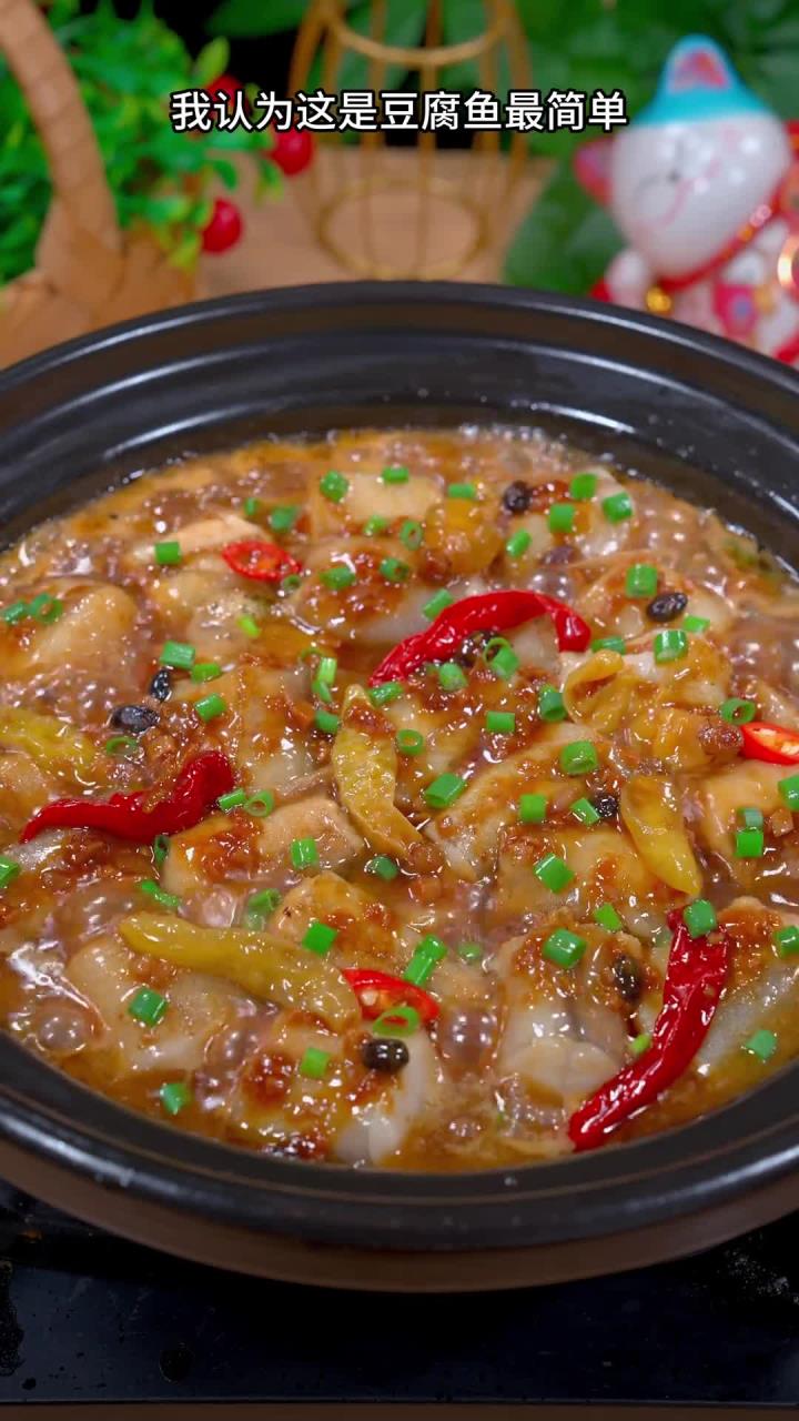 现在的豆腐鱼好新鲜,像我这样做成酱椒豆腐鱼,鲜嫩入味好吃又下