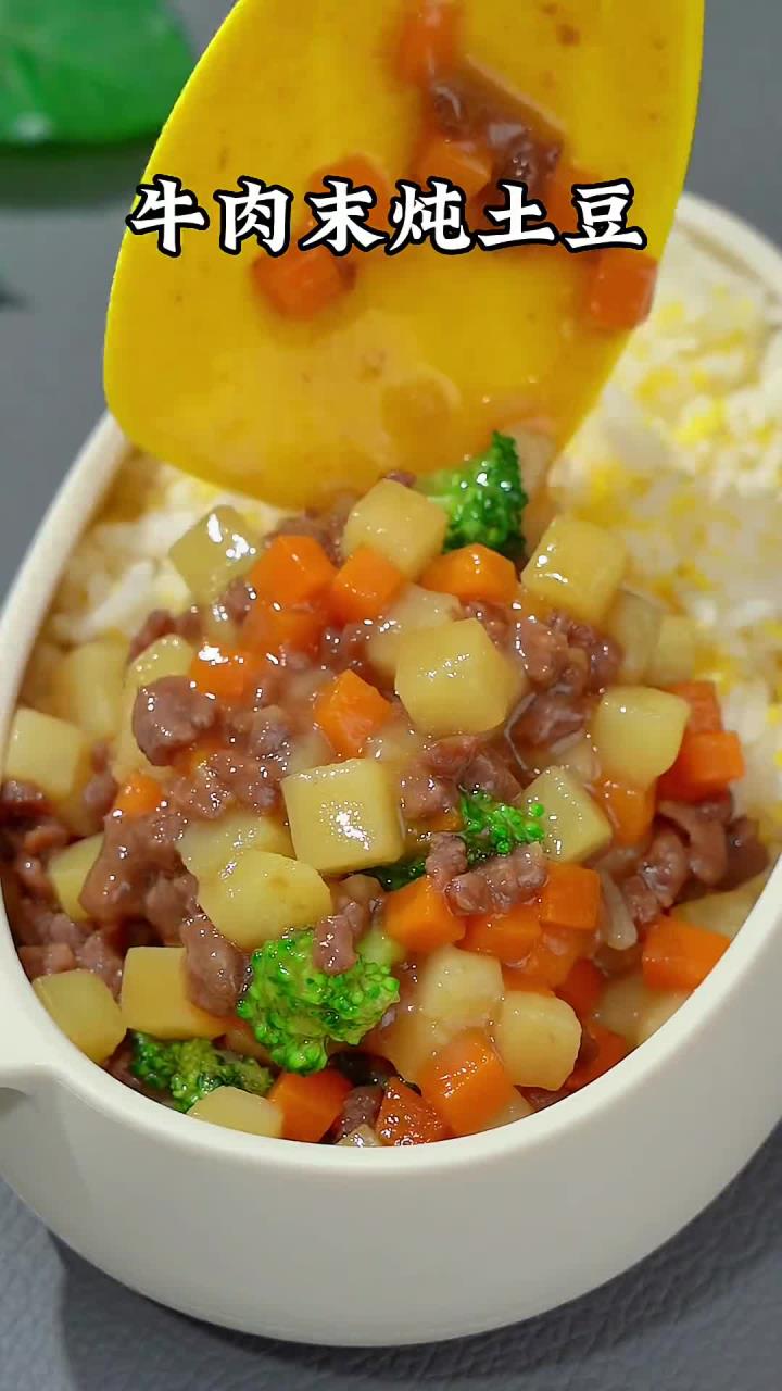 每周我都会给孩子做这个牛肉炖土豆，裹满汤汁的米饭软嫩鲜香，孩