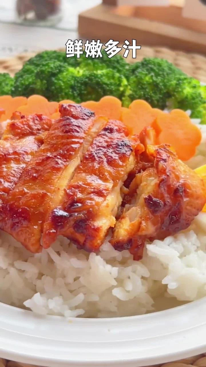 一分钟就能学会这个鲜嫩多汁的奥尔良鸡腿饭,有菜有肉有主食,挑食娃也能轻松光盘