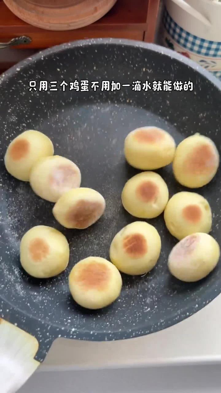 鸡蛋小面包｜只用三个鸡蛋不用烤箱，用平底锅就能做超级可爱的鸡蛋小球面包，外酥里软