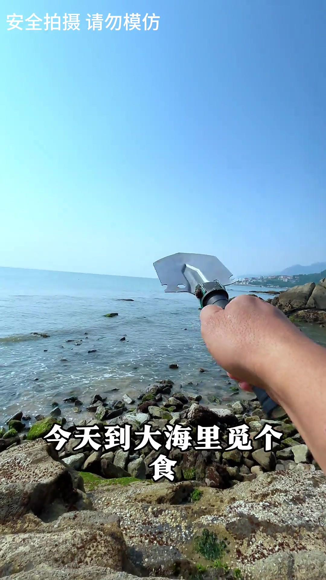 赶海现抓现吃，今天还抓了一条十分漂亮的彩色鱼