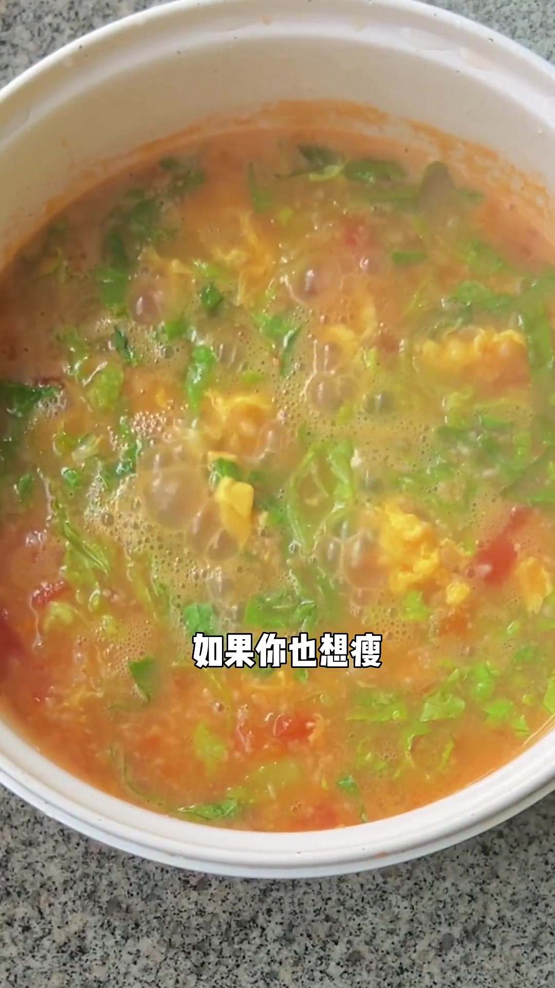 越吃越瘦的番茄燕麦粥，十分钟就能搞定的掉称早餐