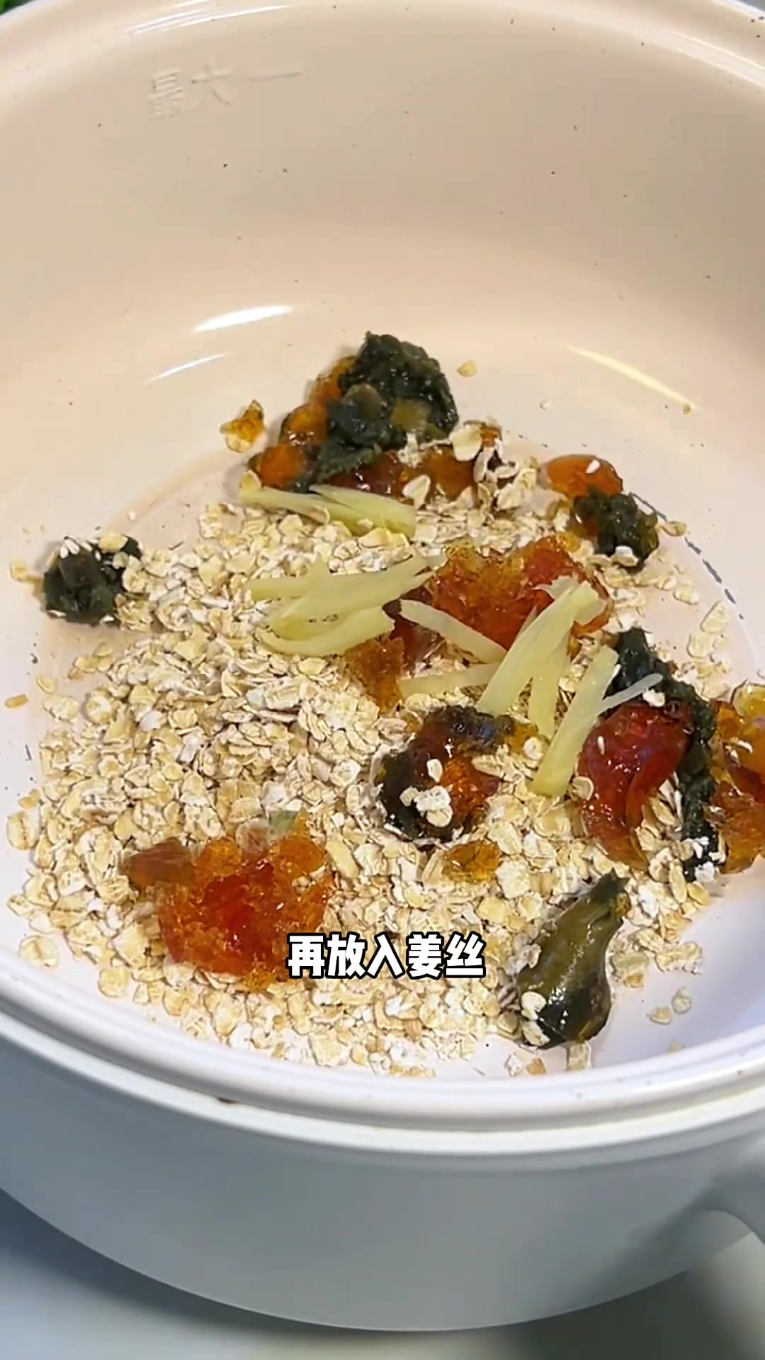 早餐皮蛋燕麦粥，软软糯糯，做法简单