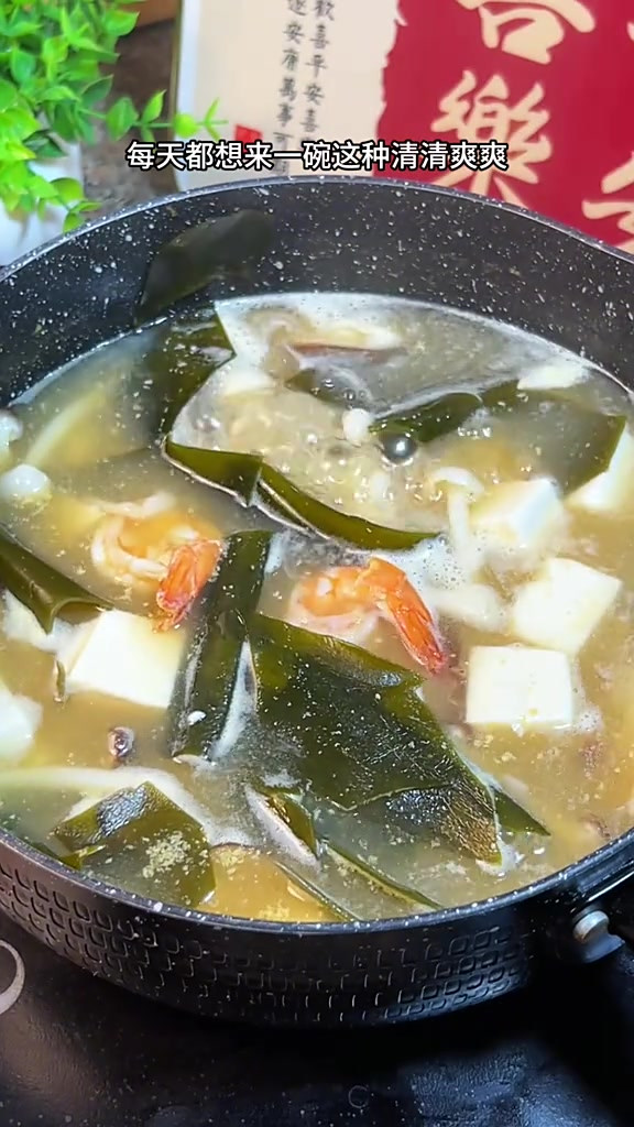 清爽不油腻的味增汤，周末大餐后连续几天把晚餐换成它
