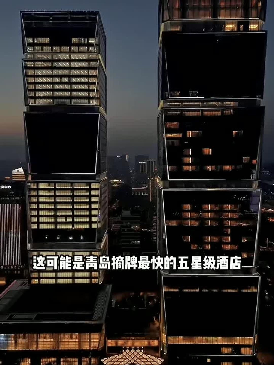 青岛奢华新地标开业两年就跑路：航拍摘牌最快酒店