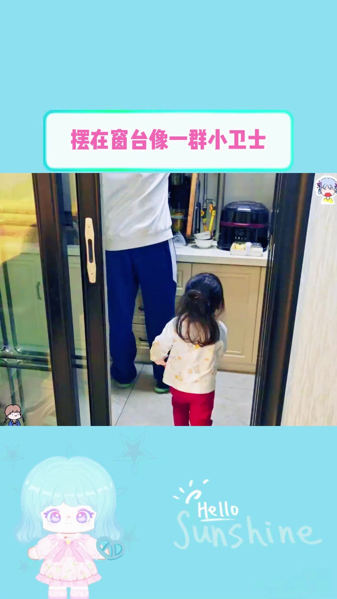 超有想法萌娃,鸡蛋壳画脸谱,摆在窗台像一群小卫士