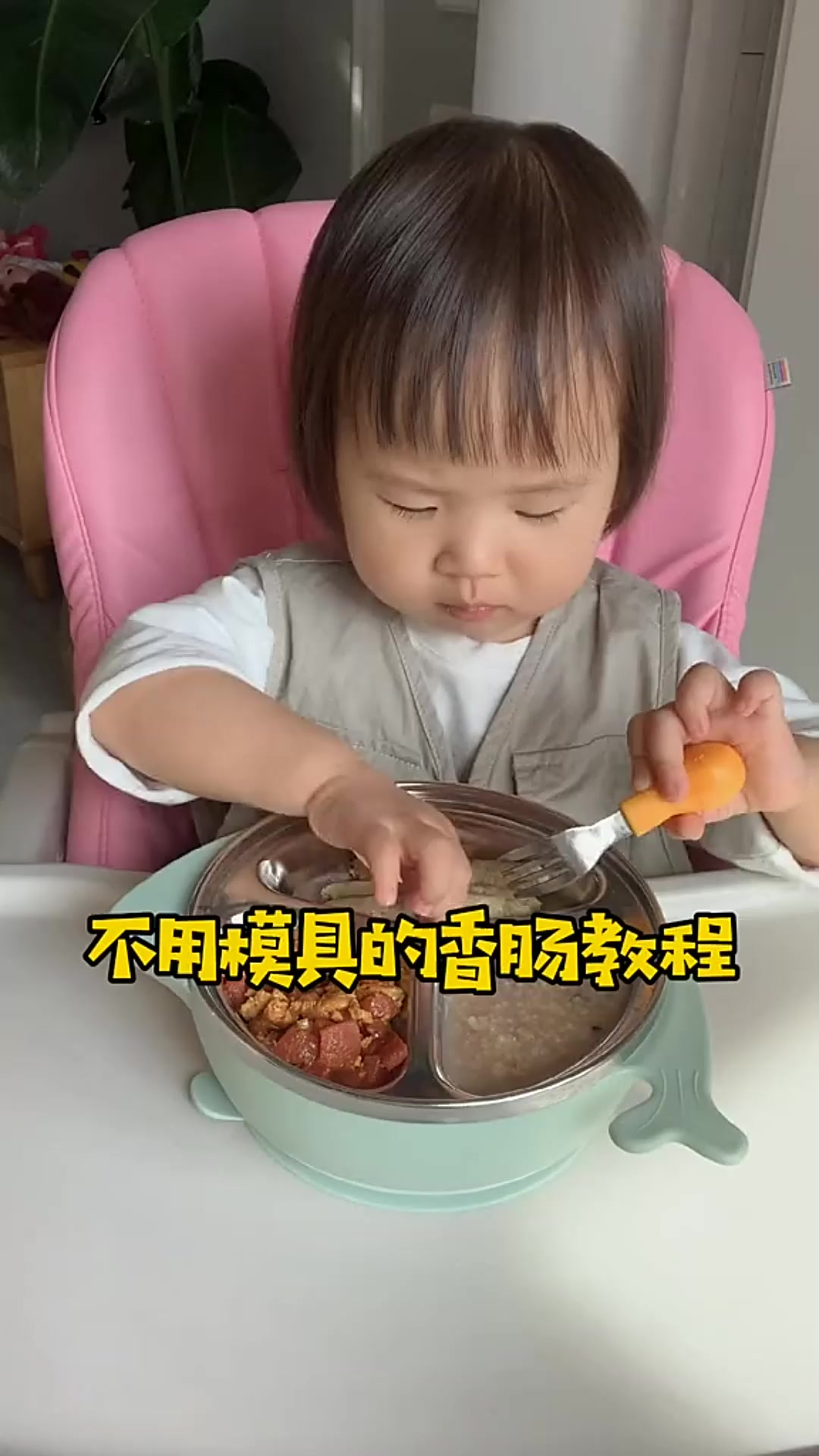 买的肠有防腐剂,自己动手给宝宝做无添加的猪肉肠吧,不加盐和酱