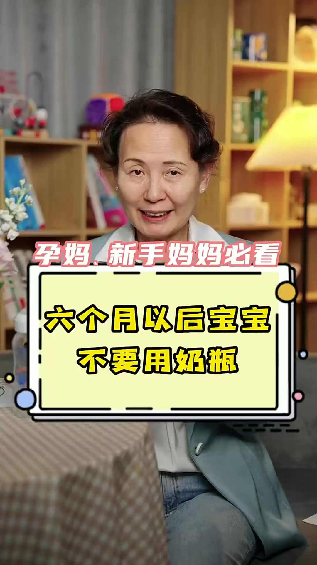 宝宝六个月以后就要换成这种来喝奶喝水了,扁平的鸭嘴更适合刚开
