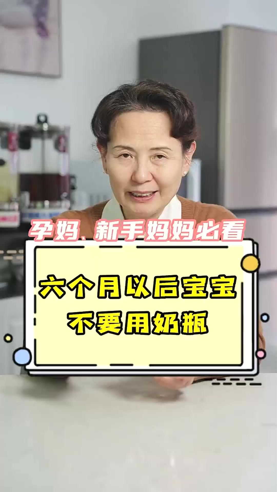 宝宝六个月以后就不要用奶瓶喝水、喝奶了,用这种改变以前的吸吮