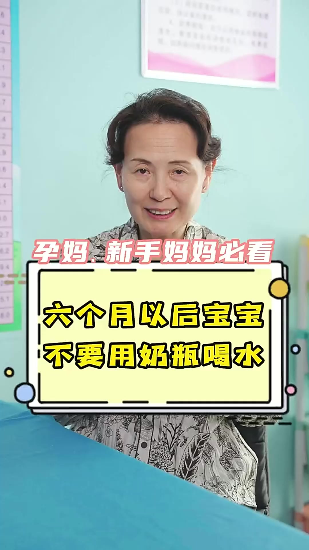 宝宝六个月以后要记得用给宝宝过度一下哦