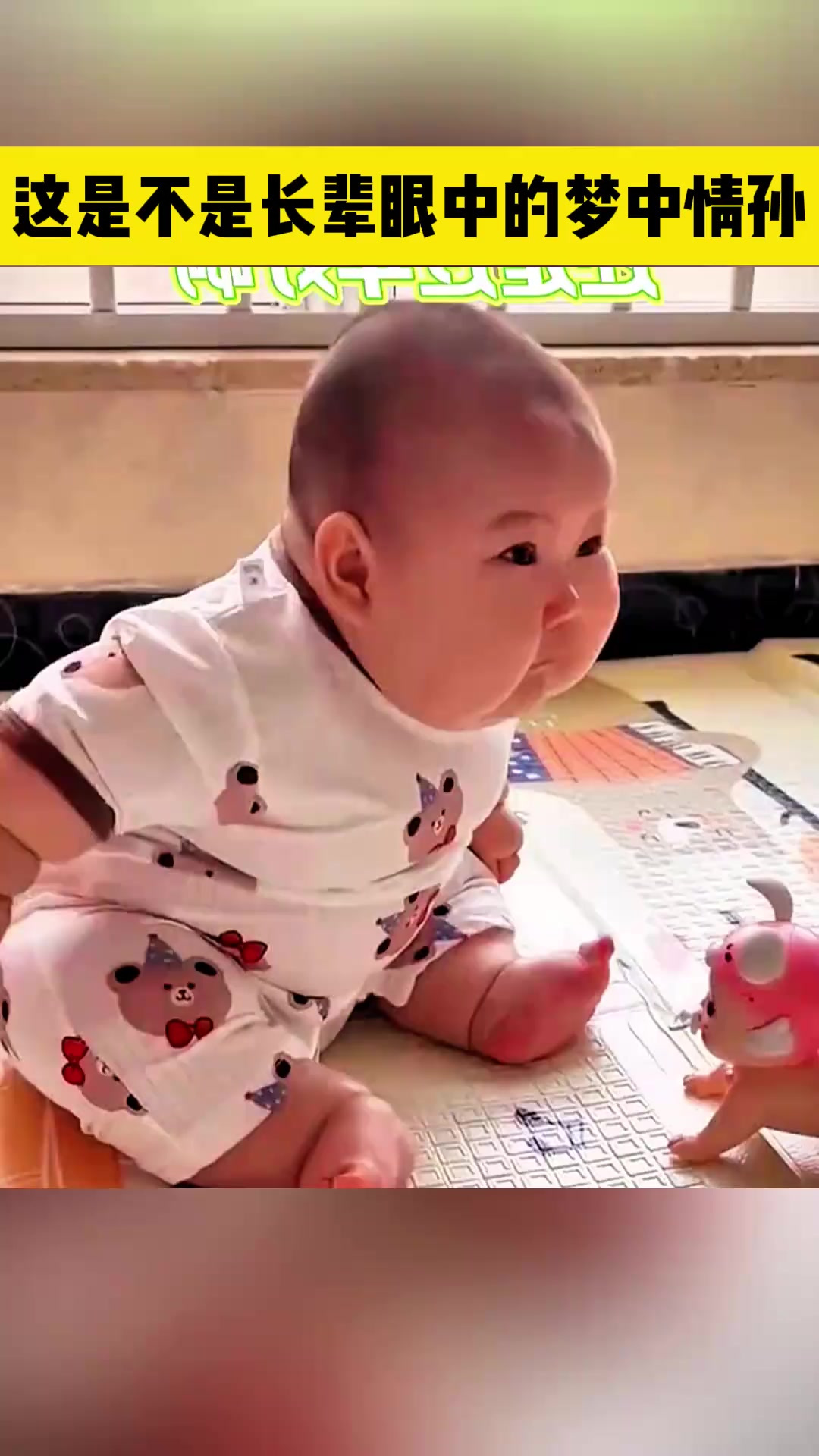 年饭大鱼大肉,减肥只靠咸菜,童年的幽默与无奈