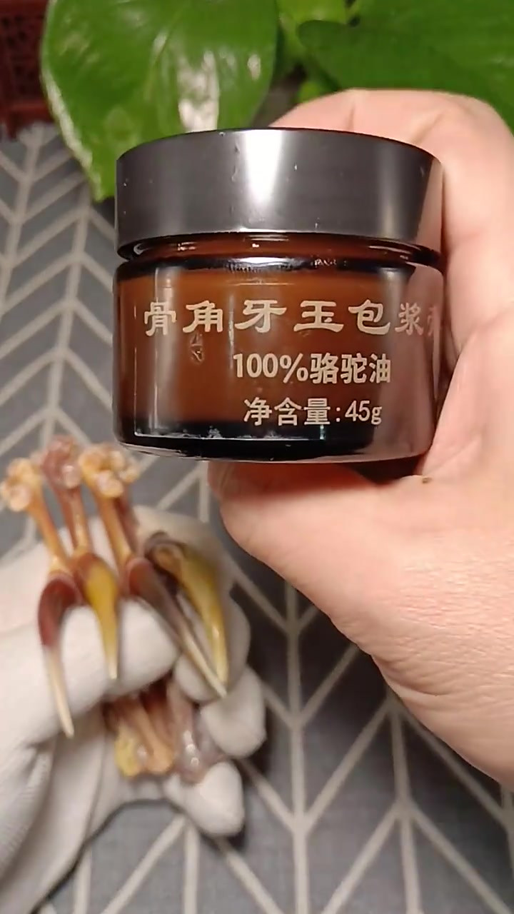 文玩鸡爪骨的保养和包浆